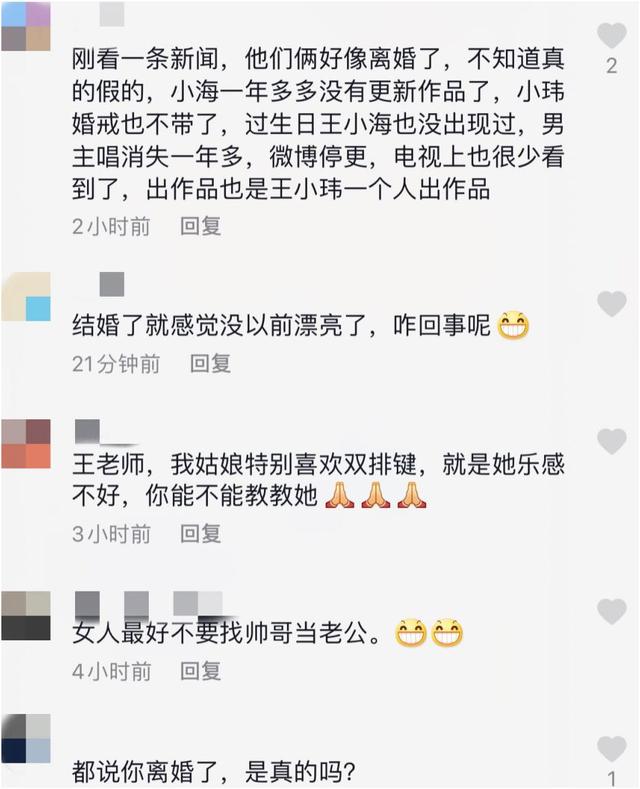 玖月奇迹离婚，秘恋12年结婚2年，原来能做“朋友”不能做夫妻