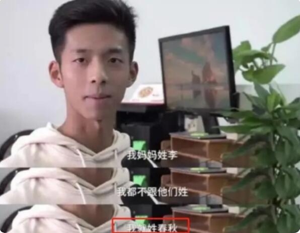 爸爸给女儿起的名字，连名带姓一共3笔，老师：没有一笔是弯的