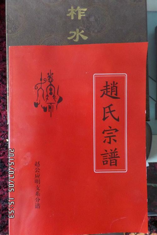 光看名字很难分清谁是谁的爸，取名还要不要按照族谱里的辈分来？