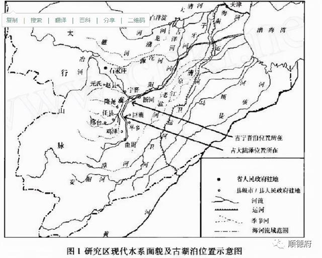 任泽区的前世今生之九水归一泽