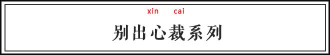 看完这些起名大法，两大姓氏噩梦都不怕给娃起名了