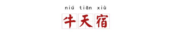 看完这些起名大法，两大姓氏噩梦都不怕给娃起名了