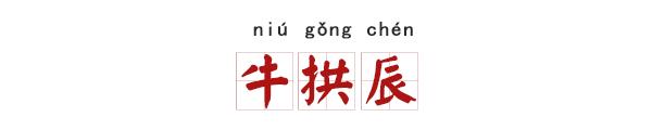 看完这些起名大法，两大姓氏噩梦都不怕给娃起名了