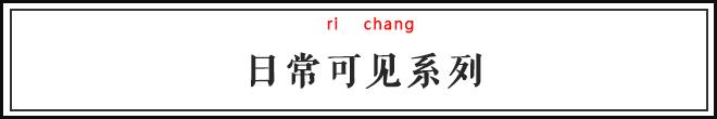 看完这些起名大法，两大姓氏噩梦都不怕给娃起名了