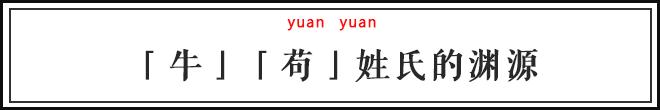 看完这些起名大法，两大姓氏噩梦都不怕给娃起名了