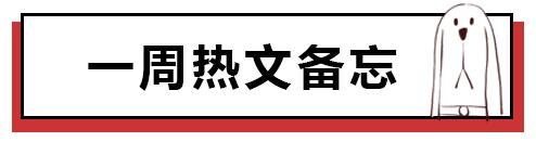 看完这些起名大法，两大姓氏噩梦都不怕给娃起名了