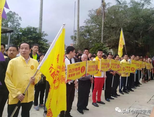 黄氏大家族   热烈庆祝粤漠阳黄族己亥年开年宴圆满成功