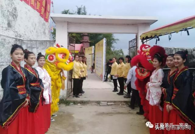 黄氏大家族   热烈庆祝粤漠阳黄族己亥年开年宴圆满成功