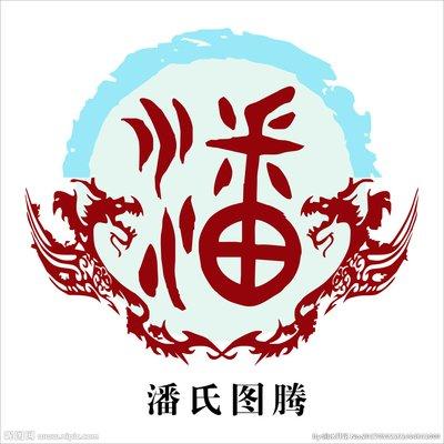 中国各大姓氏“祖训”，你家的“祖训”是什么？你知道吗？（六）