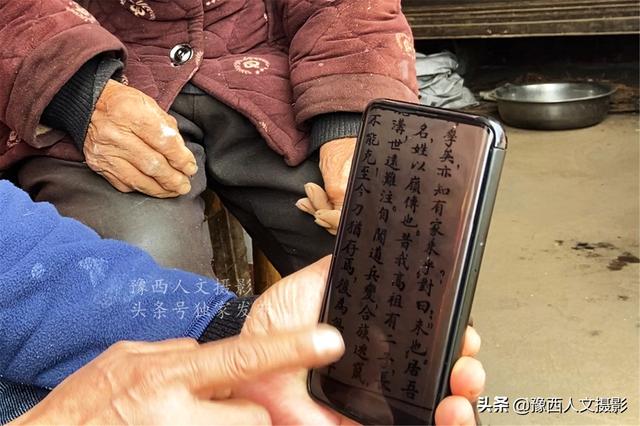 民间流传近400年的“红叶窑传说”，竟只是一个口音造成的误会