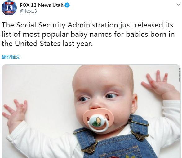 给宝宝起好英语名？参考最新全美最流行婴儿名排行榜