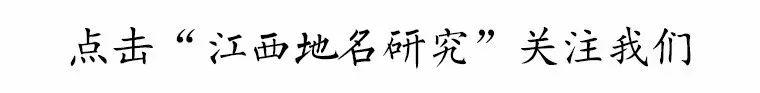 城市发展与城市地名的演变——兼议石家庄城市地名特征