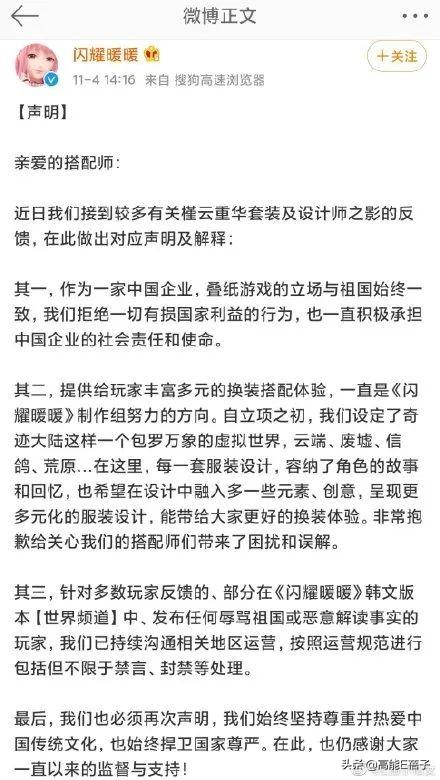 被韩国网友指责抄袭？于正晒历史证据回怼：韩国曾是中国的附属国