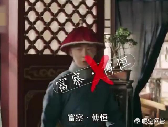 富察皇后的父亲叫李宝荣，为什么她不姓李？