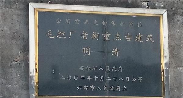 安徽六安最美10大古村古镇，皖西之地人文古韵悠远流长