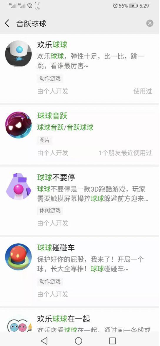 未完成的小游戏爆款之路1：一切从怎么起好名字开始