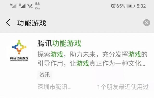 未完成的小游戏爆款之路1：一切从怎么起好名字开始