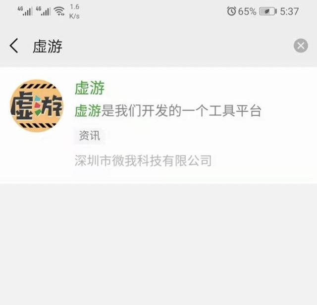 未完成的小游戏爆款之路1：一切从怎么起好名字开始