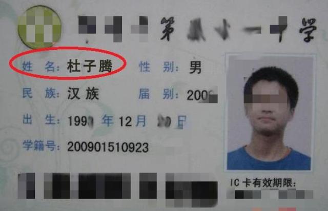 “袁”姓爸爸，给娃取名霸气十足，老师却不敢点名：怕全班笑