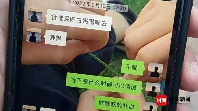 职校学生工厂“社会实践”时发病去世 同学：发病多天还每天上班12小时