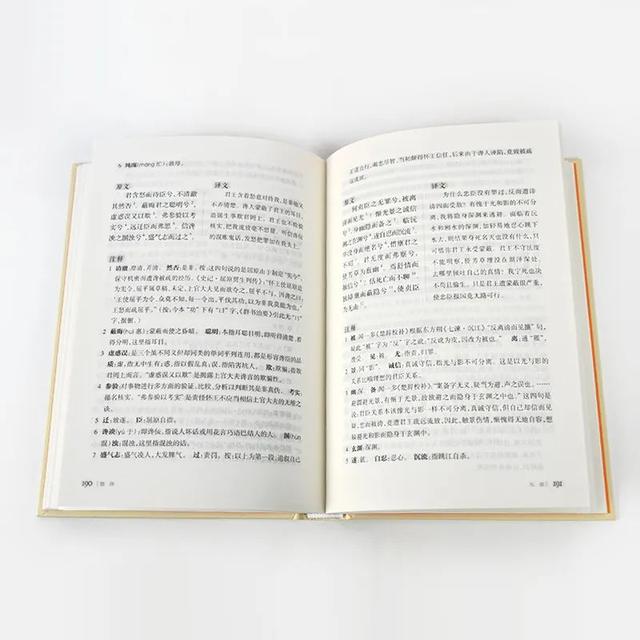 难怪这些名人的名字这么好听，原来它们来自《楚辞》啊