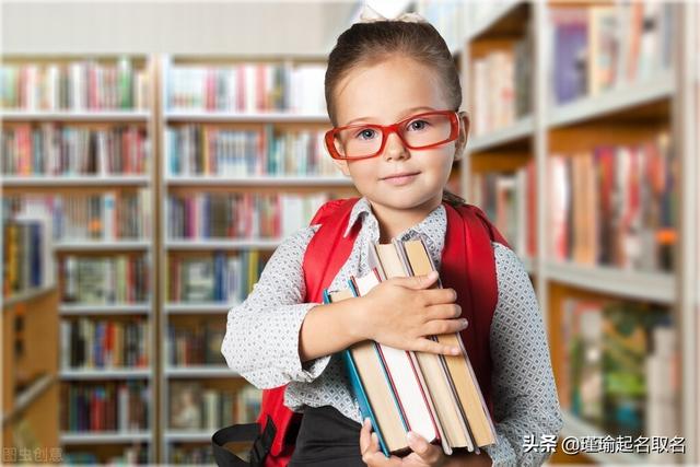 全班同学都会羡慕的女孩名，落落大方，招人喜爱，点名不重