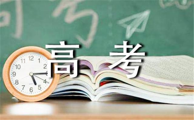 他是江苏高考状元，名字听起来就是学霸，老师夸他