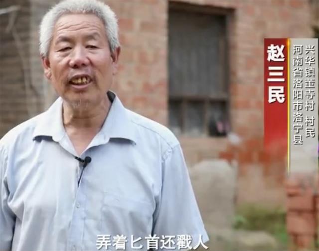 05年，河南一村支书连夺村权12年，自称“皇上”：我死后儿孙继任