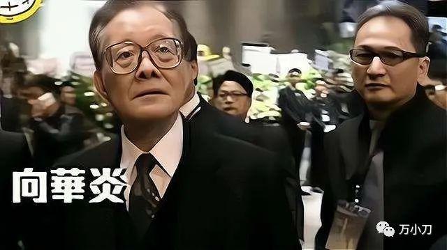 万小刀：向氏夫妇的江湖秘史