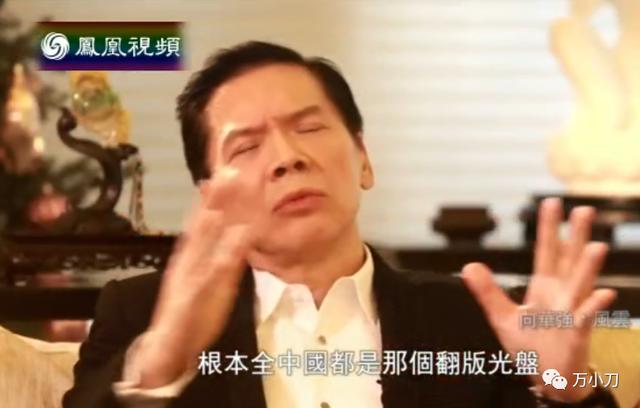 万小刀：向氏夫妇的江湖秘史