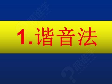 爸爸姓“白”，给儿子取一名字，上课总被老师点名，还被同学排斥