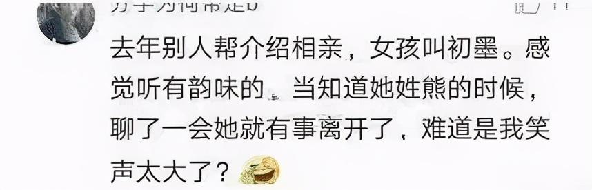 当代爸妈都是起名鬼才？看看古代大咖是怎么起名的