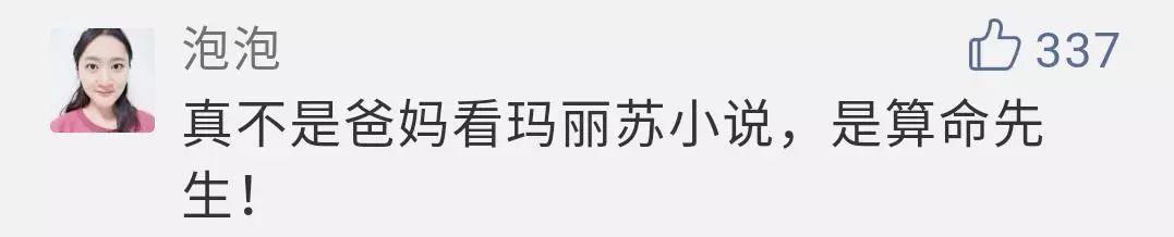 2018新生儿爆款名字出炉！宁波叫这名的有215人……老师点名要崩溃了