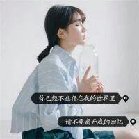 有没有什么，一听就觉得很有故事的网名？