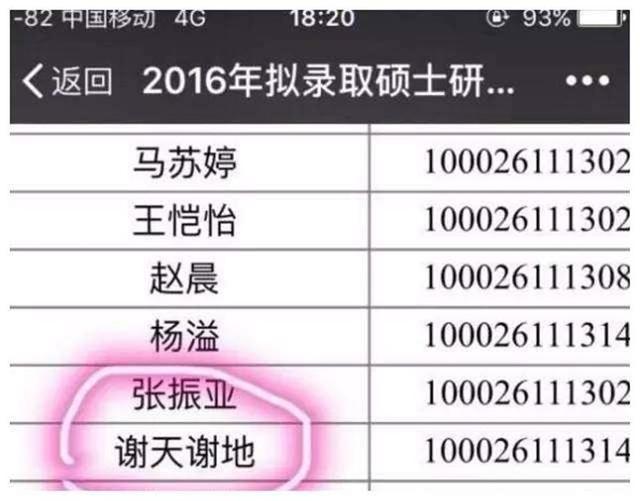 给孩子起名不能“太大”，否则会压身？不是迷信，有一定科学依据