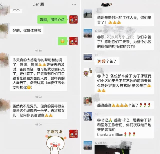 闭环管理小区就医难？TA们成了普陀居民的“定心丸”