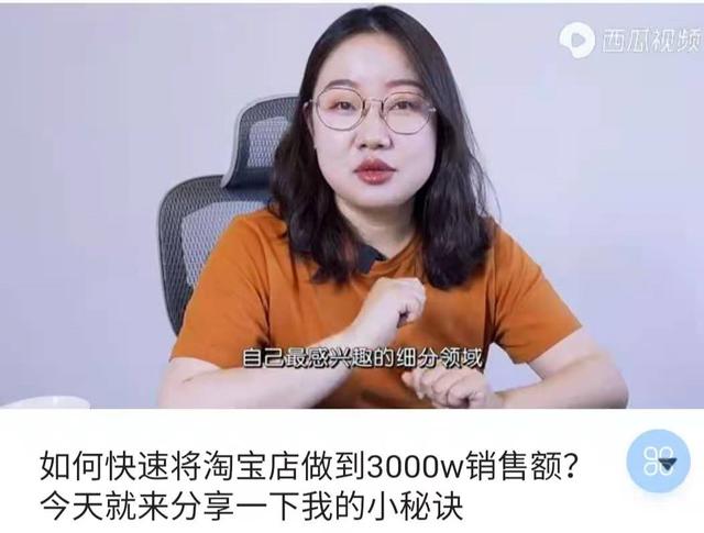 陕西女人北大毕业，一场直播卖货4200万，公司估值百亿，凭啥