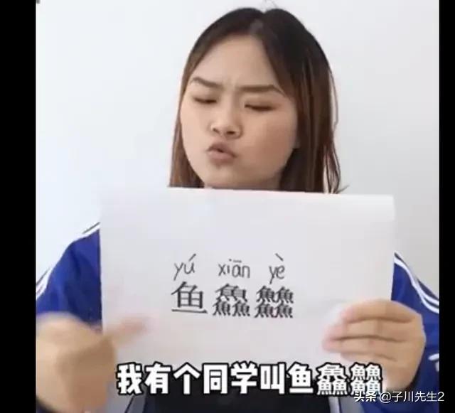 你对如今烂大街的孩子名字怎么看？