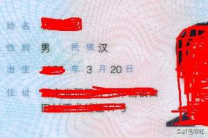 改名字及其后续流程？