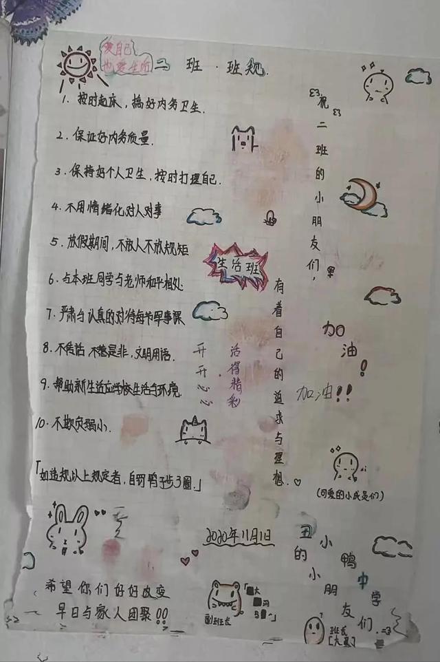 “丑小鸭”学校的创办人詹大年校长被喷，只因他不是张桂梅？