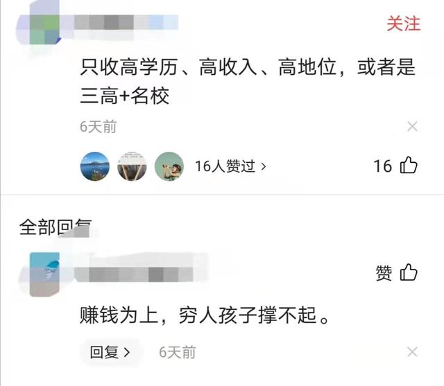 “丑小鸭”学校的创办人詹大年校长被喷，只因他不是张桂梅？