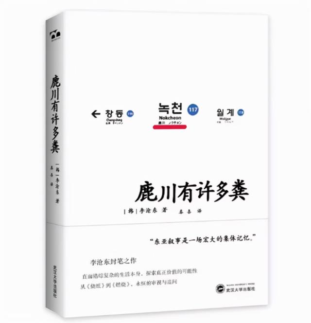 2021年度豆瓣评分最高的十本新书