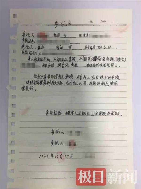 未婚女子去世留下早产女婴，朋友筹25万元治疗反被疑是孩子生父：我可验DNA