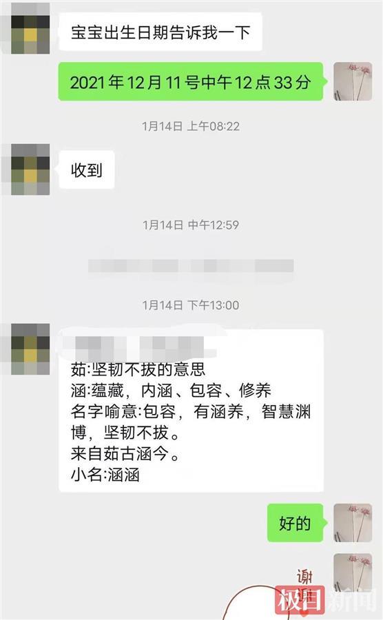 未婚女子去世留下早产女婴，朋友筹25万元治疗反被疑是孩子生父：我可验DNA