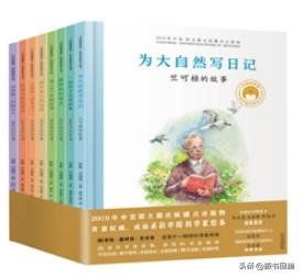 第九届书香中国•北京阅读季发布 2019年度优秀童书50本推荐书单