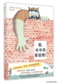 第九届书香中国•北京阅读季发布 2019年度优秀童书50本推荐书单