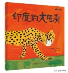 第九届书香中国•北京阅读季发布 2019年度优秀童书50本推荐书单