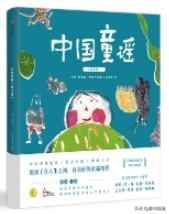 第九届书香中国•北京阅读季发布 2019年度优秀童书50本推荐书单