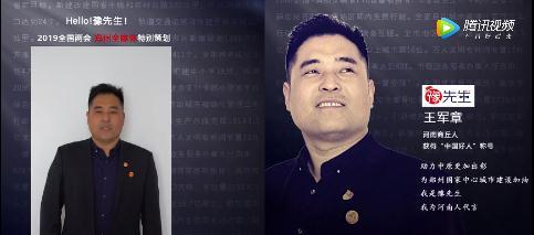 为家乡代言，一亿河南人都是“豫先生”!