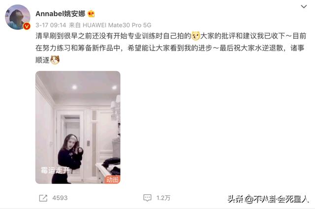 华为公主、赌王千金、南京首富女儿，3个富二代闺蜜的精彩人生